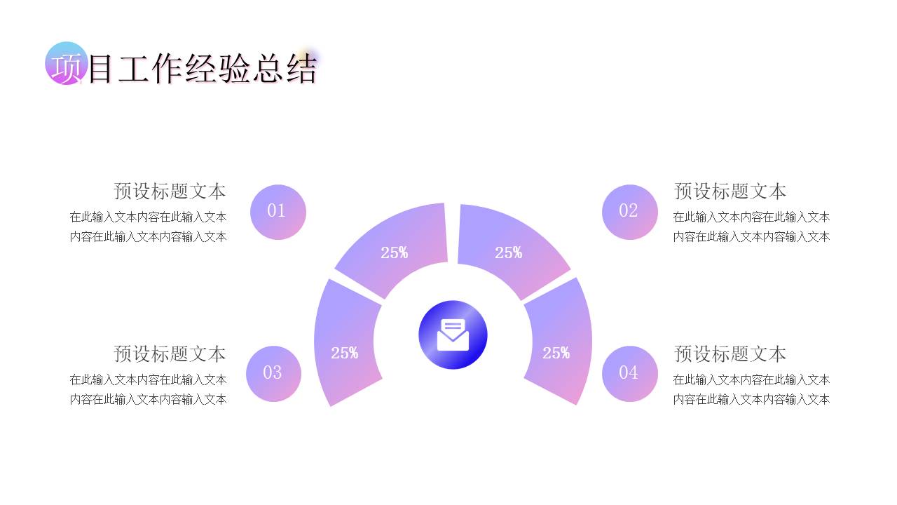 弥散风 (27).pptx